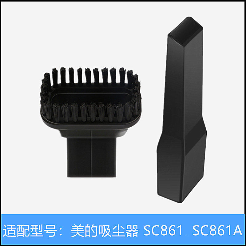 美的吸尘器配件海帕滤芯扁吸毛刷