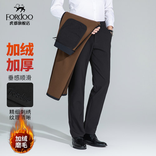 虎都官方旗舰店加绒商务休闲长裤