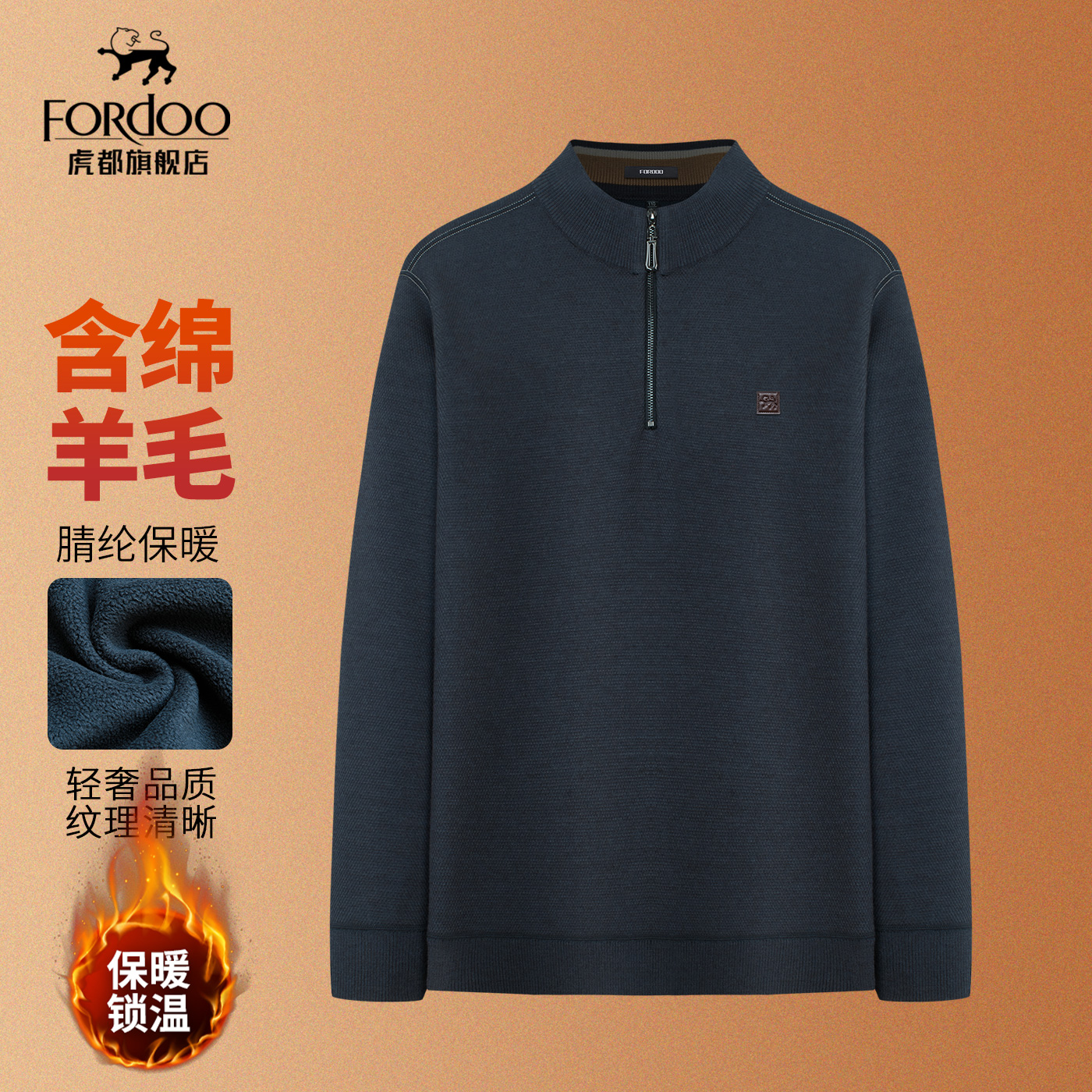 虎都官方旗舰店半高领毛衣打底衫
