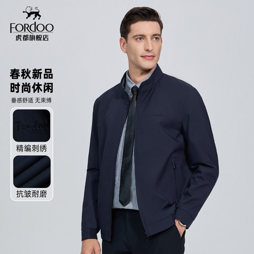 虎都官方旗舰店男装行政风夹克