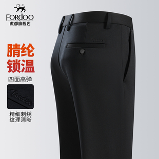 【通勤裤&YKK拉链】虎都免烫休闲裤男款冬季爸爸商务直筒宽松长裤