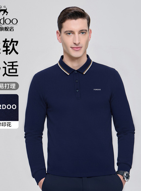 【撞色条纹翻领衬衫】虎都男士长袖PLOL衫轻奢简约亲肤舒适T恤男