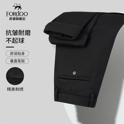 虎都官方旗舰店男装加厚保暖长裤