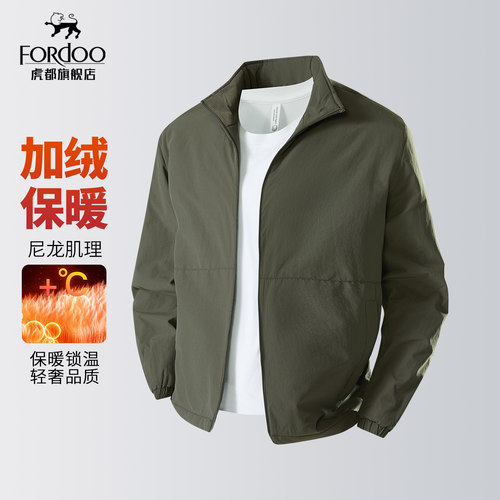 虎都官方旗舰店男装防寒防风夹克
