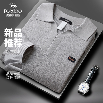 虎都官方旗舰店男装打底针织衫