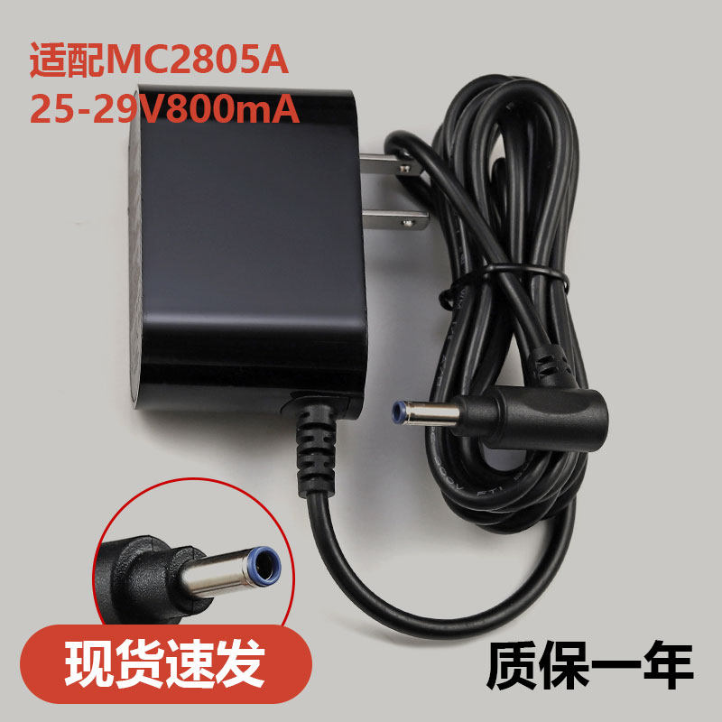 适用eureka美的吸尘器供充电源适配器Q3Pro/P3Multi/P5s/V1/FC6线