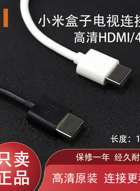数据线高清线xiaomiHD\MI