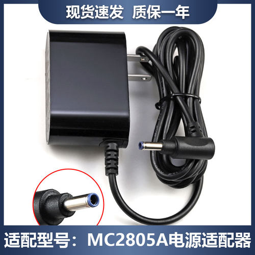 适配美的吸尘器P3/P6plus/V1/VH1704/P5S/Q3/P5电源供充电适配器