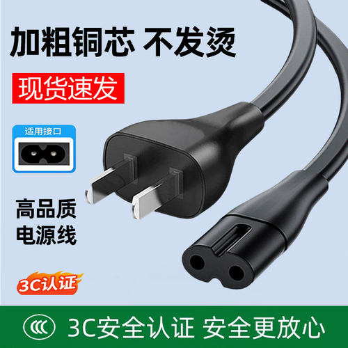 适用Yadu亚都加湿器电源适配器SC500-QL180、SZM1100-V12（Hi）双