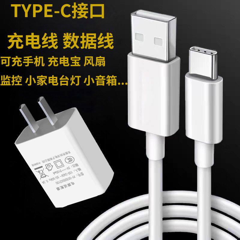 适用rkr87键盘供充电源线RK96/98/68/987/960/87/860/989/951/836图片