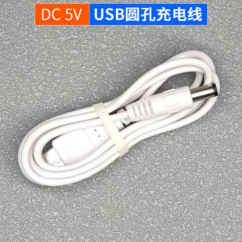 适用于大满贯T05台灯充电器LED护眼灯充电线学习书桌台灯电源线