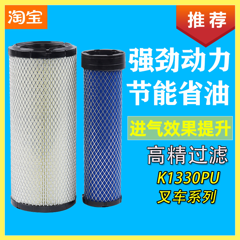 杭州叉车合力铲车挖掘机空气滤芯