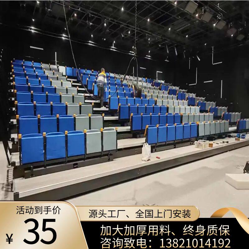 篮球馆体育馆室内外伸缩看台