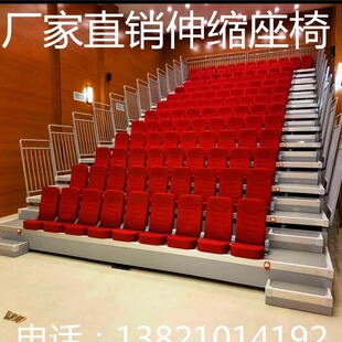 篮球场室内外电动伸缩看台体育馆活动座椅影剧院折叠阶梯观众席