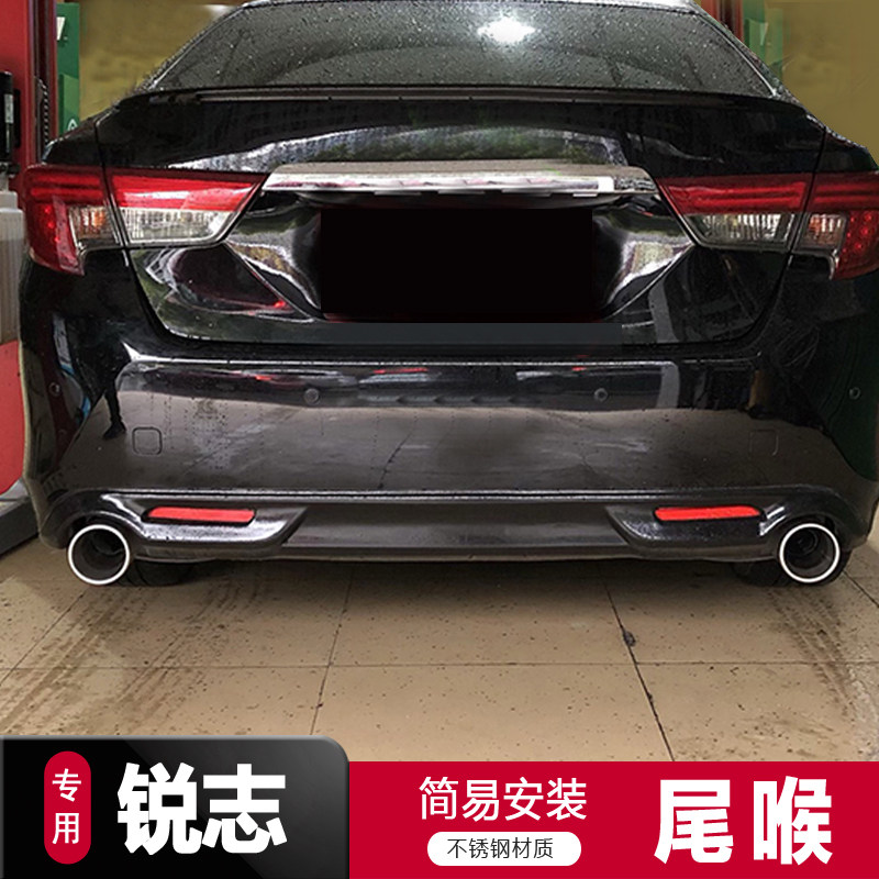 适用于丰田锐志尾喉汽车改装专用碳纤维排气管尾气不锈钢装饰配件