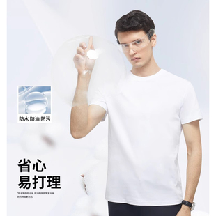 二代三防短袖 体恤男女 100%新疆长绒棉220G重磅全棉T恤衫 白小T同款