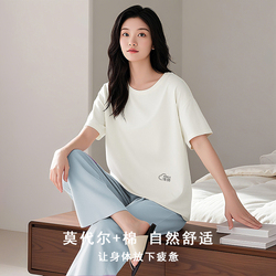 2026夏季莫代尔棉情侣家居服男女圆领短袖柔软亲肤居家套装休闲长