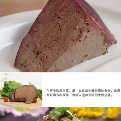 碳火烤牛肝下酒小菜 撒撇配料