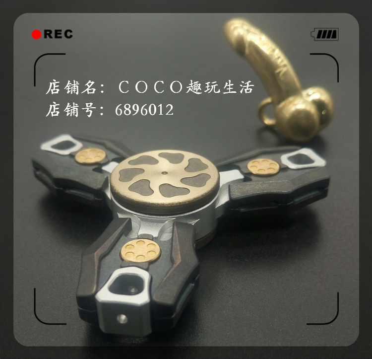 Finger spinner COCO - Ref 2615863 Image 1