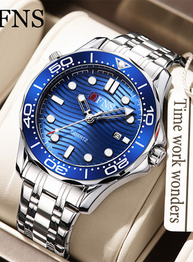 OFNS品牌商务男士钢带腕表防水日历夜光男表旋转表圈简约石英手表