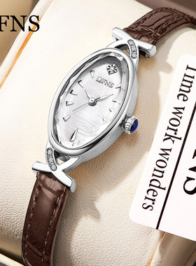 Ofns镶钻手表椭圆形贝母盘防水学生复古精美女士腕表皮带手链表潮