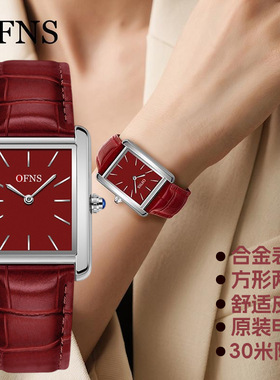 OFNS精致复古时装表亚马逊简约两针防水石英表轻奢方形皮带女腕表