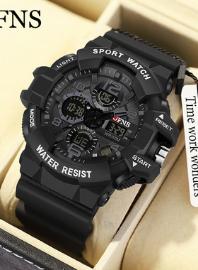 OFNS品牌韩版学生手表多功能户外运动腕表青少年闹钟电子表双显潮