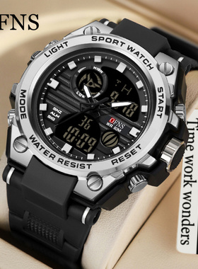 OFNS品牌热卖男士学生手表多功能时尚防水电子表双显夜光闹钟腕表