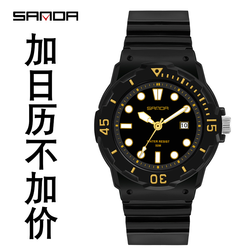 三达手表时尚潮流户外休闲简约气