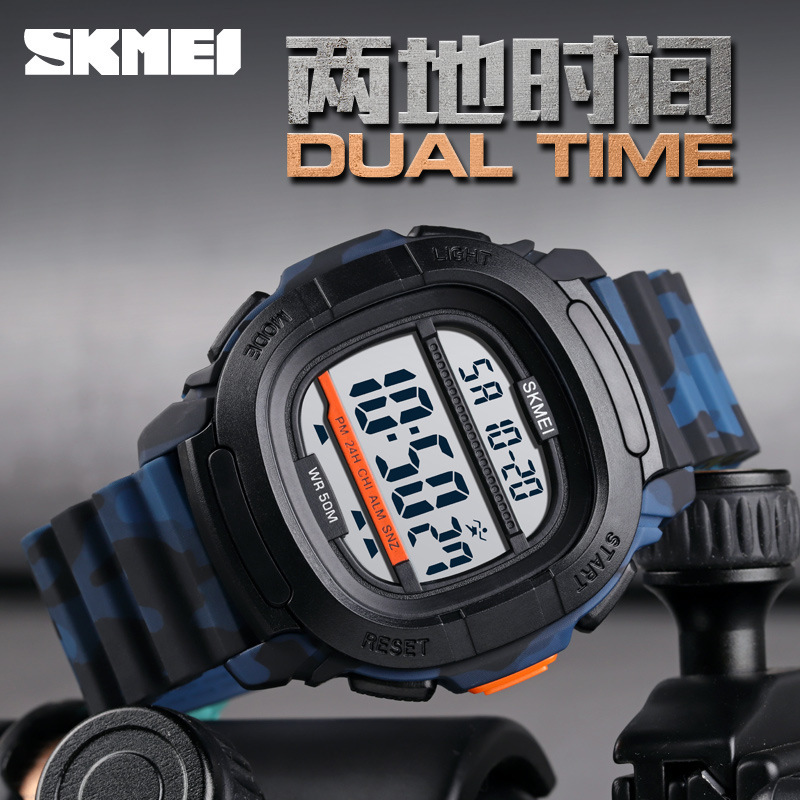 时尚多功能户外运动skmei手表男