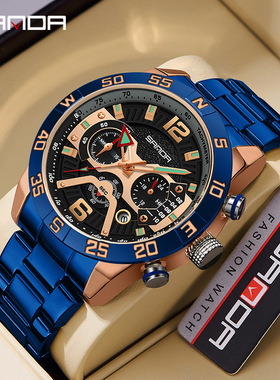 SANDA热销石英表三眼六针带日历夜光男表防水时尚合金钢带腕表