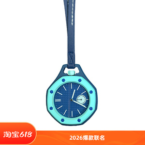 2026爆款联名手表格纹石英挂表潮