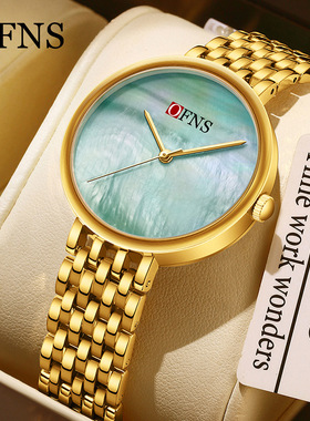 OFNS女士合金时装表典雅气质商务30M防水腕表珠光幻彩贝母石英表