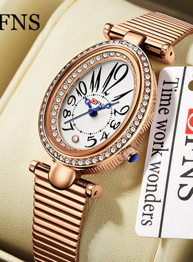 OFNS品牌新款女士手表防水仙奴带椭圆形女表复古轻奢镶钻腕表手链