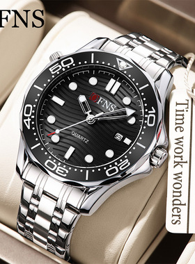 OFNS品牌手表运动防水夜光腕表男士时尚潮流钢带男表可转动表圈潮