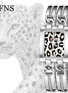 OFNS女士方形腕表气质轻奢欧美时尚手链表创意豹纹防水合金石英表