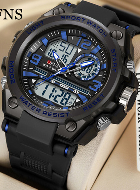 OFNS品牌男士电子表多功能夜光手表学生党闹钟计时防水腕表双显潮