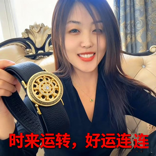 腰带潮 裤 新款 时来运转皮带男软面自动扣高档腰带青年学生网红韩版