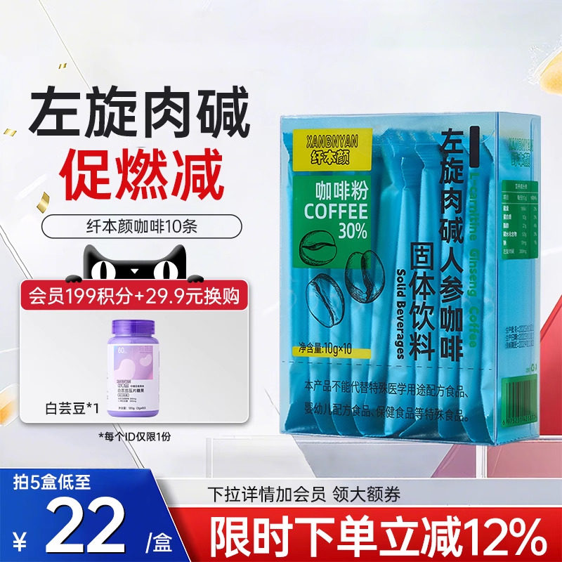 【模特空姐都在喝】商超同款咖啡