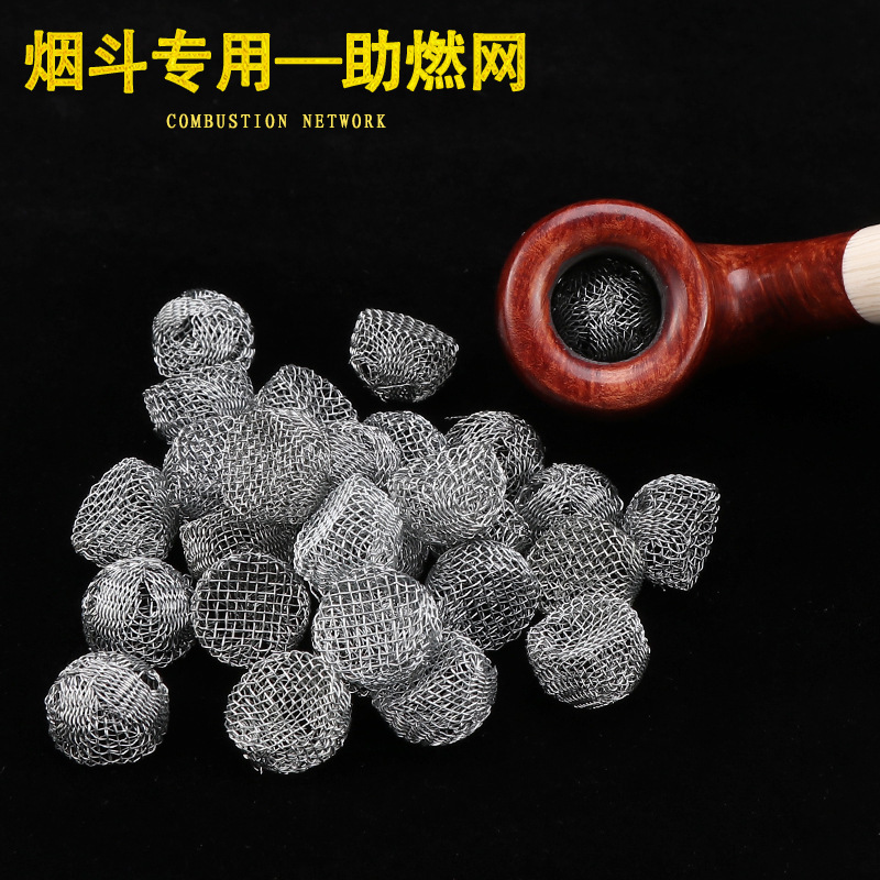 烟斗配件助燃网 金属过滤网 多种规格15-19mm不锈钢网球新手防熄