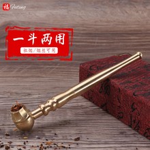 黄铜纯铜两用多用烟锅烟具烟袋烟斗老式拉伸缩金属杆过滤烟杆烟嘴