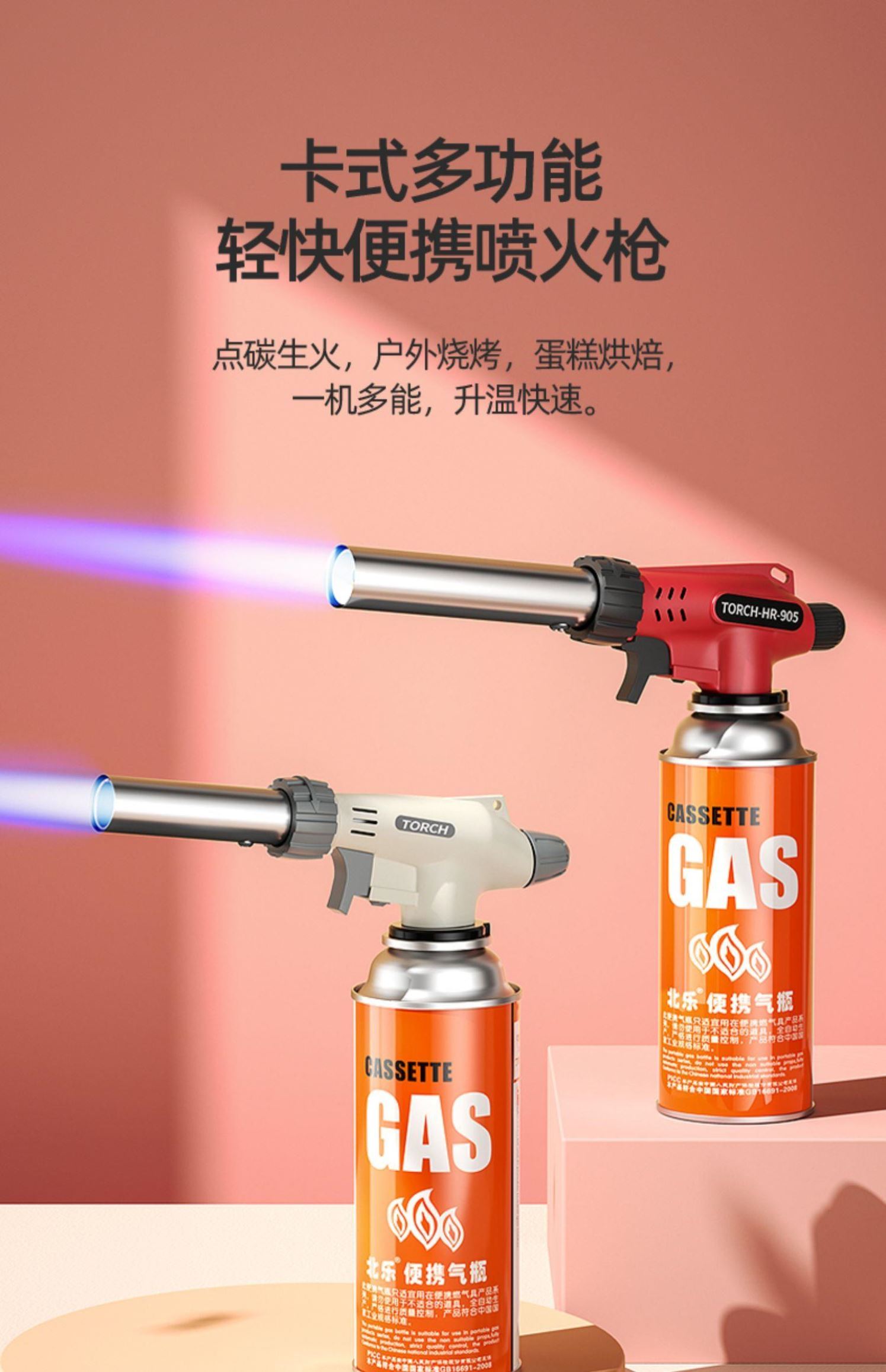 去毛器烘焙安全手持烧猪毛烤肉多功能烧烤燃气罐可调节喷枪点火枪