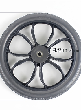 原鱼跃轮椅车配件14英寸后轮H032CH056C原装免充气聚氨酯实心轮胎