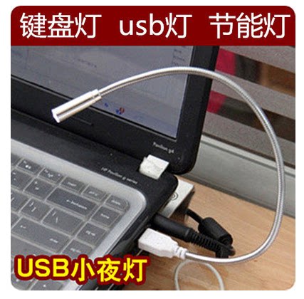 Lampe USB - Ref 376483 Image 1