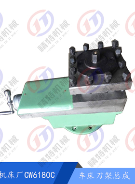 大连机床刀架CW6180C/沈阳刀架总成CW6280 小托板总成CW6180/6280