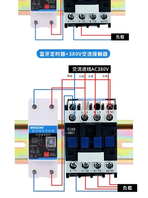 水泵定时开关控制器220V大功率定时器自动断电计时断路器时控开关