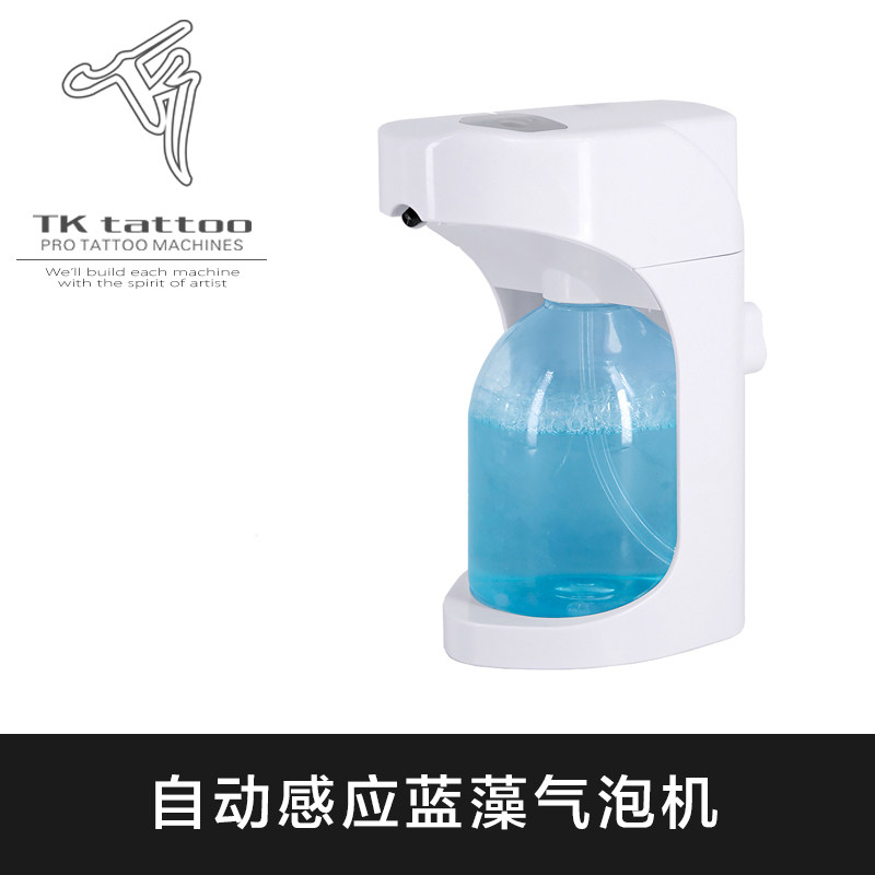 自动感应蓝藻气泡机 气泡瓶洗手液绿藻 109包邮 上海泰酷纹身器材