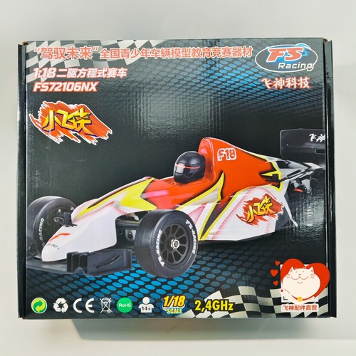 飞神1/18遥控F1 FS-72107小飞侠电两驱方程式赛车竞速赛 学校比赛