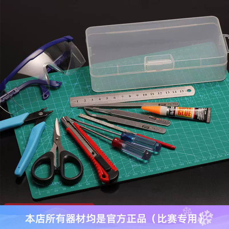 高达模型制作工具套装 军事建筑模型新手用海模 航模 车模工具
