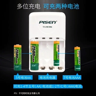 格式ACE 2000MAH毫安高暴率充电电池 1.2V镍氢电池 品胜5号充电器